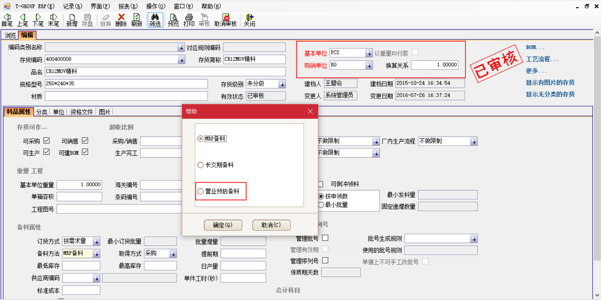 选购LD.COM-乐动(中国)官方网站
时需要注意哪些事项？