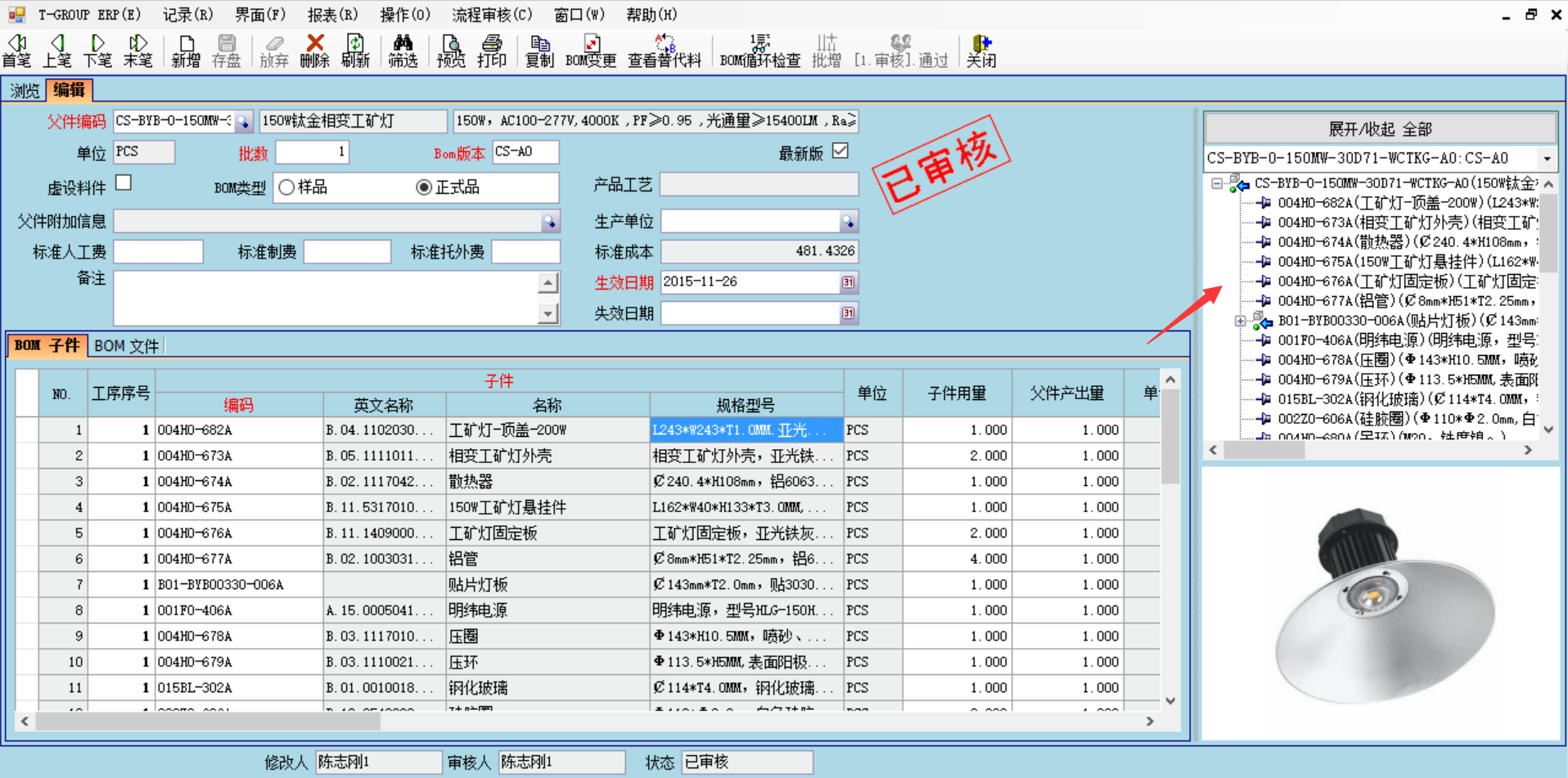 企业使用LD.COM-乐动(中国)官方网站
具有哪些好处？