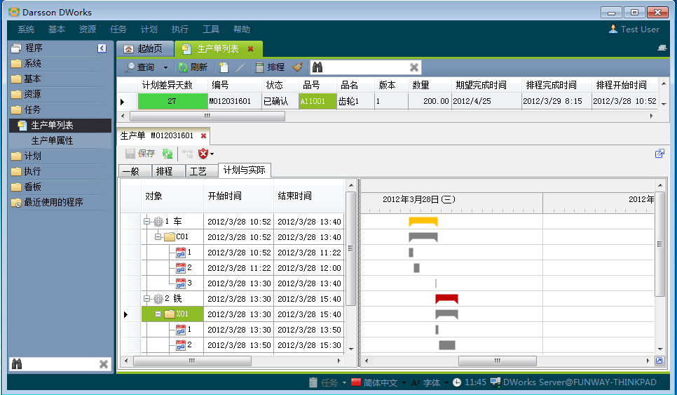 如何利用LD.COM-乐动(中国)官方网站
加强企业内控管理?